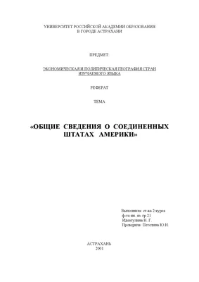 Телевиденье США кричит на тему о скором военном конфликте между США и КНР  за Тайвань