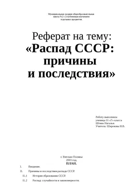 Советские плакаты на тему Труд | Пикабу