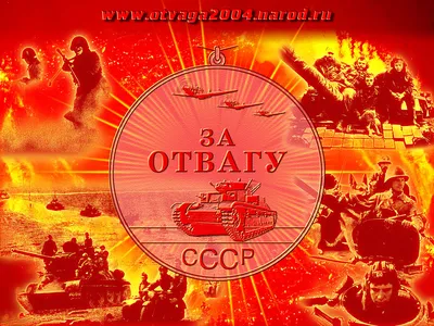 Обои СССР 4