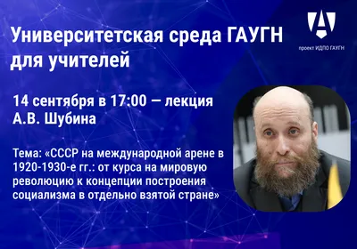 Фракция КПРФ в Народном Хурале провела круглый стол на тему «Вклад СССР в  освоение космоса» |  | Новости Улан-Удэ - БезФормата