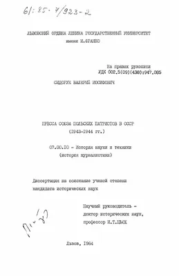 К 100-летию московского спорта: как тема физкультуры отразилась в музыке  СССР - Звук