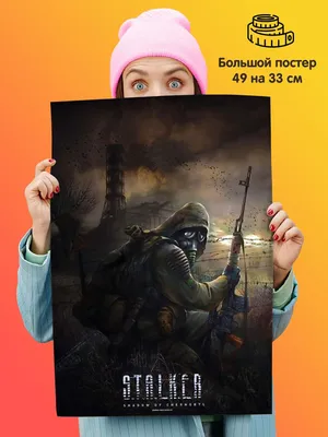 stalker art :: S.T.A.L.K.E.R (#S.T.A.L.K.E.R, s.t.a.l.k.e.r, S.T.A.L.K.E.R.,)  :: фэндомы / картинки, гифки, прикольные комиксы, интересные статьи по теме.