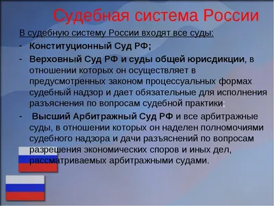 Творческий конкурс на тему: «Суд глазами детей» | ПроСУД