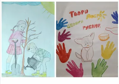 Презентація " Твори добро, бо ти - людина".