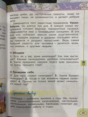 Идеи на тему «Kurban bayram» (42) | ураза байрам, праздничные открытки,  открытки