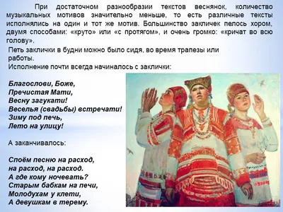 Обряды и обычаи белорусов — Википедия
