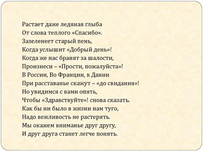 Решено)Упр.3 Параграф 44 Повторение темы ГДЗ Рыбченкова Александрова 8  класс по русскому языку