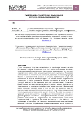 Час доброты: «Добрые и вежливые слова» 2022, Кукморский район — дата и  место проведения, программа мероприятия.