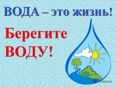 НА ЗАВОДАХ ООО «КЕРАМИКА» ПРОШЕЛ КОНКУРС ДЕТСКИХ РИСУНКОВ НА ТЕМУ "ВОДА –  ИСТОЧНИК ЖИЗНИ НА ПЛАНЕТЕ"