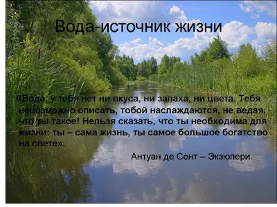 НА ЗАВОДАХ ООО «КЕРАМИКА» ПРОШЕЛ КОНКУРС ДЕТСКИХ РИСУНКОВ НА ТЕМУ "ВОДА – ИСТОЧНИК  ЖИЗНИ НА ПЛАНЕТЕ"