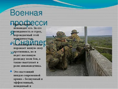 Игра «Покажи картинку» по теме «Военные профессии. Военная техника» для  детей 3–4 лет (3 фото). Воспитателям детских садов, школьным учителям и  педагогам - Маам.ру