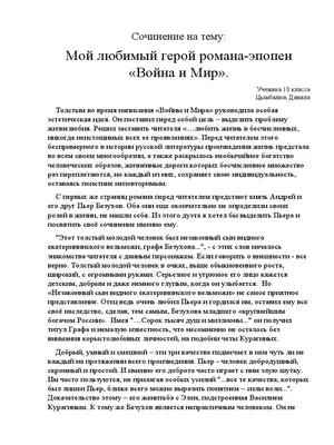 Сергей Бондарчук, актеры и другие создатели «Войны и мира» — о том, как они  снимали фильм шесть лет