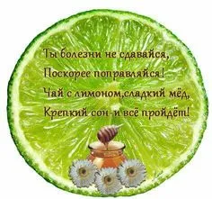 Выздоравливай, дома тебя ждут!»: как школьники поддерживают тяжелобольных  детей | Дедморозим