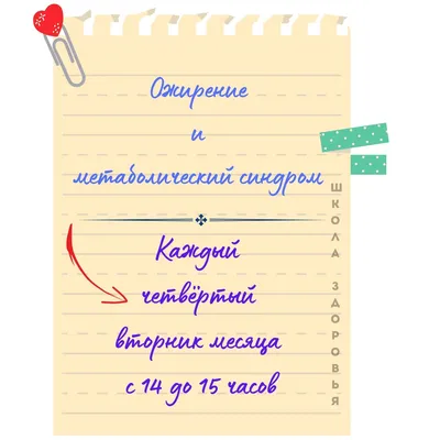 Квест на тему: "Первая помощь и сохранение здоровья" пройдет на Бору —  новости города Бор