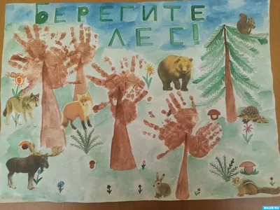 Минприроды подведены итоги республиканского конкурса на лучший детский  рисунок на экологическую тематику | Новости | Министерство природных  ресурсов и охраны окружающей среды Республики Беларусь