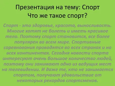 Медицинские новости