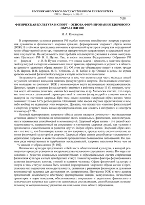 Я выбираю здоровый образ жизни!» | ГАПОУ ПО "Пензенский агропромышленный  колледж"