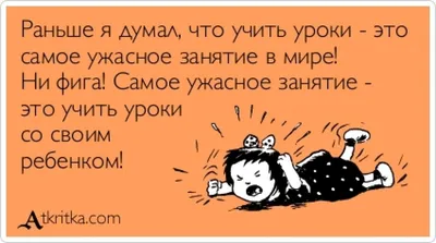 Презентация на тему: "Здравствуй, школа! Здравствуй, осень золотая!  Здравствуй, школа! На урок Нас зовёт, не умолкая, Переливчатый звонок. Мы с  веселыми друзьями Вдаль на школьном.". Скачать бесплатно и без регистрации.