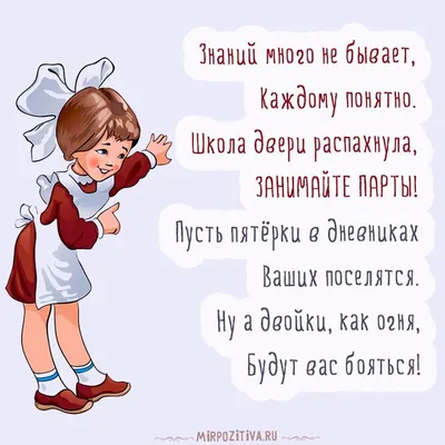 Лэпбук «Здравствуй, школа!» для детей подготовительной к школе группы (13  фото). Воспитателям детских садов, школьным учителям и педагогам - Маам.ру