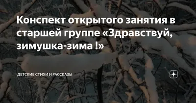 Здравствуй зимушка зима» 2023, Аскинский район — дата и место проведения,  программа мероприятия.