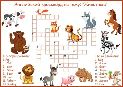 Тематические игры на тему ЖИВОТНЫЕ СЕВЕРА | форум Babyblog