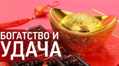 Солевая лампа Шар Фен-Шуй Планета - Богатство, Любовь, Здоровье, Удачу,  Успех, Мир (id 70053044)