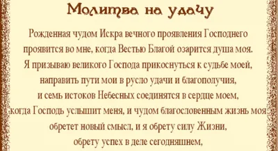 Талисман на удачу. Как привлечь везение и успех в Вашу жизнь? |  Laratarot777 | Дзен