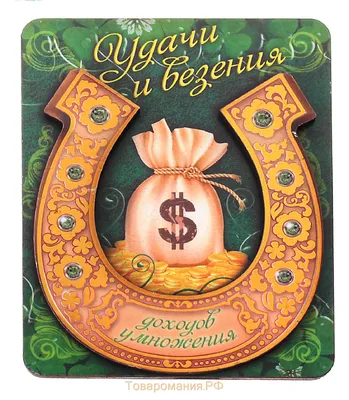 Законы везения: От чего зависит наша удача? | Мир запредельного | Дзен