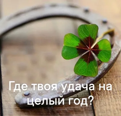 Сильные молитвы Ангелу Хранителю на удачу и везение во всём | Портал  новостей | Дзен