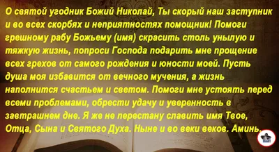 Обои на рабочий стол приносящие деньги удачу здоровье и счастье - фото и  картинки 