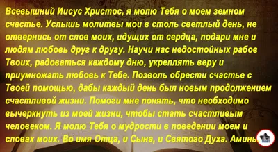 Большая книга нашептываний. На деньги, любовь, здоровье и счастье – купить  в Москве, цены в интернет-магазинах на Мегамаркет