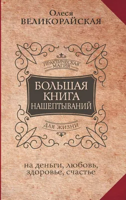 Обои на рабочий стол приносящие деньги удачу здоровье и счастье - фото и  картинки 