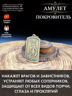 Молитва третья на удачу и успех во всем | Молитвы, Молитвослов, Утренние  молитвы