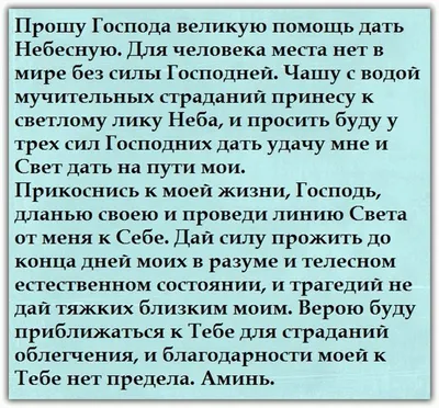 Книга старинных нашептываний. Как просить, чтобы дано было. Сильные  заговоры бабки-шептухи на деньги, здоровье, удачу, любовь, счастье • Быкова  Мария и др., купить по низкой цене, читать отзывы в  • АСТ •