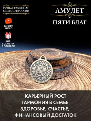 Гадания на любовь, здоровье, деньги и удачу, Аза Петренко – скачать книгу  fb2, epub, pdf на ЛитРес