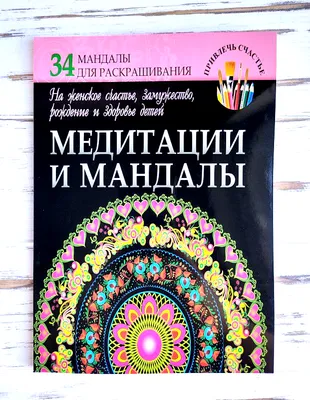 Японская молитва Омамори Молитесь за удачу, здоровье, богатство, сумка,  охранник, талисман, кулон – лучшие товары в онлайн-магазине Джум Гик