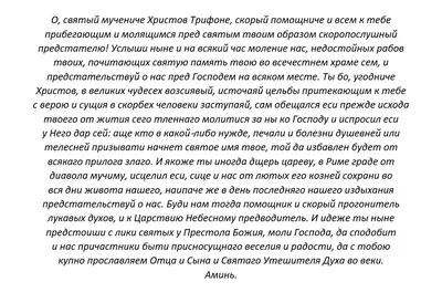 Денежный Крючок (Рост благосостояния, талисман богача, удача в делах)  Притягивает деньги. Приносит удачу, помогает разбогатеть, открывает… |  Instagram