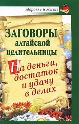 Браслеты Шамбала "На Удачу в Делах/Бизнесе" Ш1010ч « Каталог WIGIWI