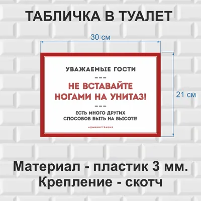 Картинки С Днем туалета (40 фото)