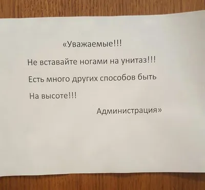 Красноярских полицейских попросили не вставать ногами на унитаз