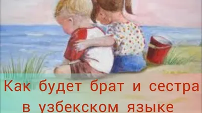 Любовь и страх (узбекфильм на русском языке) - YouTube