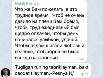 С чувством любви и преданности родине – тема научной статьи по языкознанию  и литературоведению читайте бесплатно текст научно-исследовательской работы  в электронной библиотеке КиберЛенинка