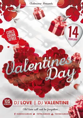 14 февраля - "Открытки - День Святого Валентина" | Открытки, поздравления и  рецепты | Дзен