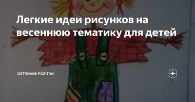 Мастер-класс по аппликации из ватных дисков «Подснежник» (средняя группа)  (8 фото). Воспитателям детских садов, школьным учителям и педагогам -  Маам.ру