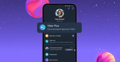 Viber chat UI | Figma Community