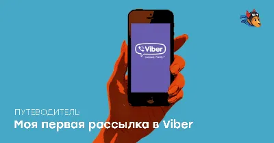Message Types using Viber Business Messages