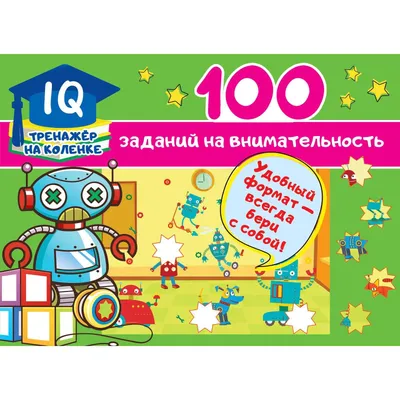 Пазл Dodo на внимательность Зима в городке 80 элементов купить по цене 365  ₽ в интернет-магазине Детский мир