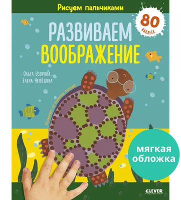 13. Воображение как психический процесс. Виды и функции воображения. ГОСЫ  по психологии - YouTube