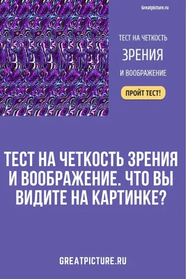 Зачем развивать воображение?