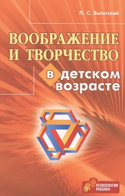 Воображение | Пикабу